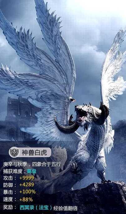 外文文献中国人名字游戏画面