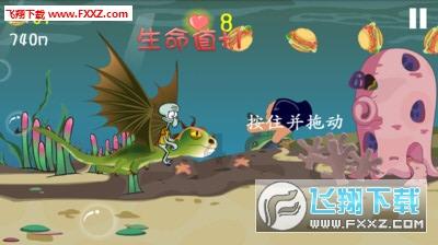 幻世录2